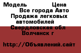  › Модель ­ 21 099 › Цена ­ 45 000 - Все города Авто » Продажа легковых автомобилей   . Свердловская обл.,Волчанск г.
